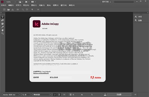 Adobe InCopy(文字处理程序)