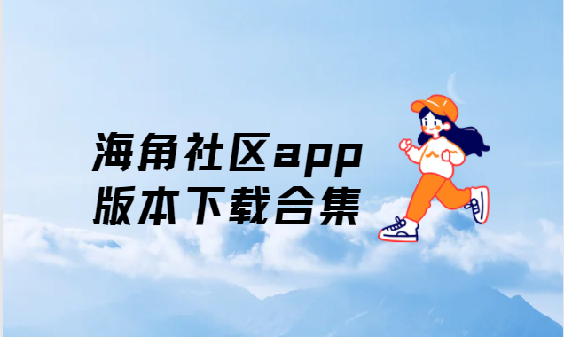 同志蓝友app下载-GTV/蓝友/搜同/近友同志/男友力-同志蓝友交友软件合集