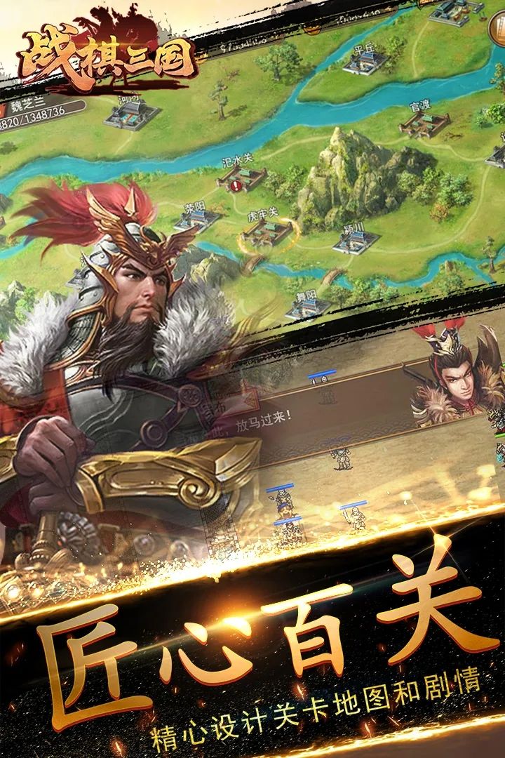 战棋三国无限元宝