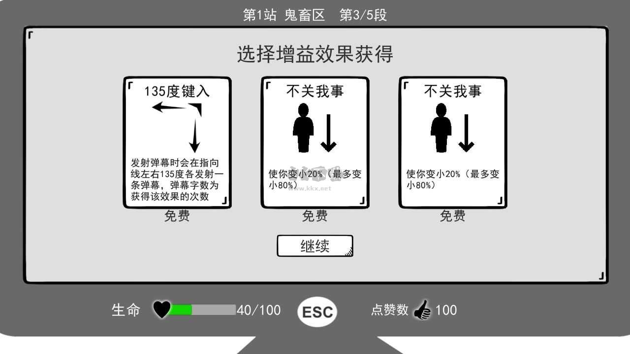 无情的哈哈机器内置菜单版