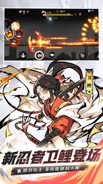 忍者必须死3官服版