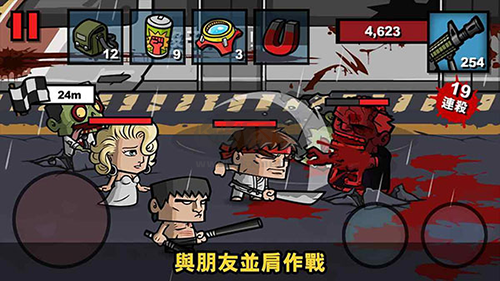 僵尸时代3内置菜单版