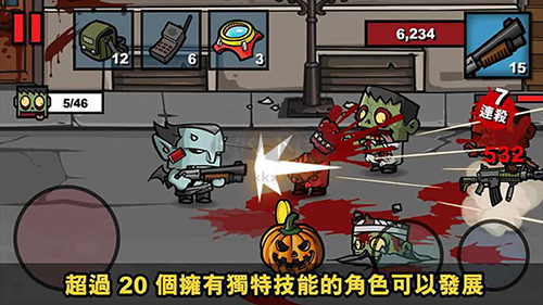 僵尸时代3内置菜单版