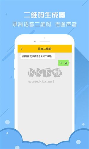 二维码生成器(永久有效二维码)