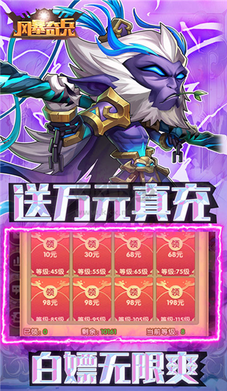风暴奇兵单机版
