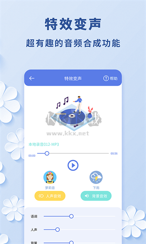 视频转音频MP3(无损转换)