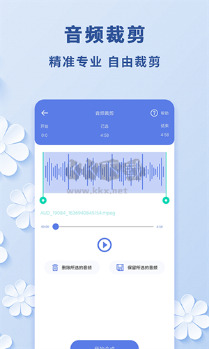 视频转音频MP3(无损转换)