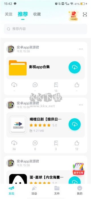 小飞机网盘(内置使用说明)