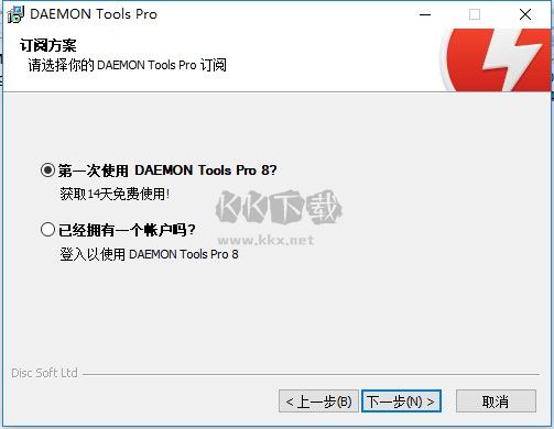 DAEMON Tools Pro