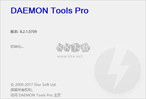 DAEMON Tools Pro中文版