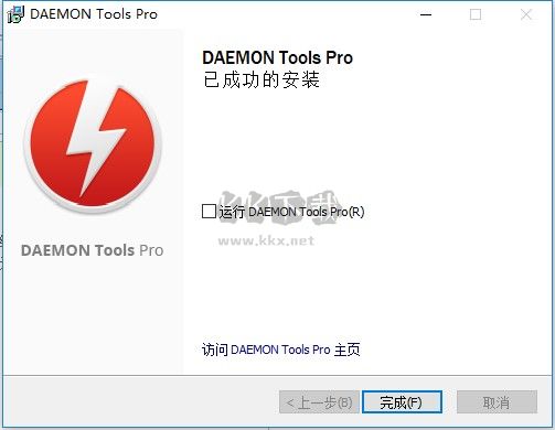 DAEMON Tools Pro中文版