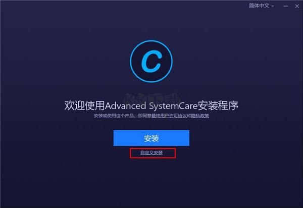 advanced systemcare15