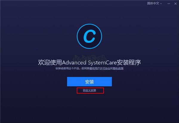 advanced systemcare15