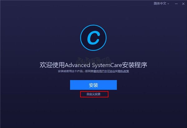 advanced systemcare15电脑版