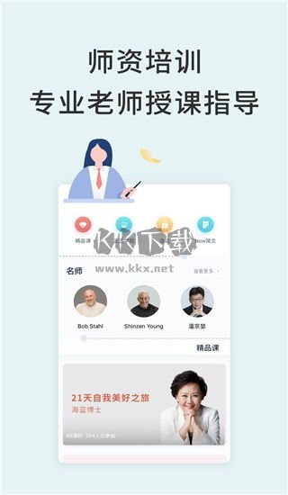 Now冥想免费版