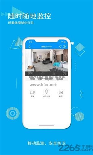 乔安智联免费安装