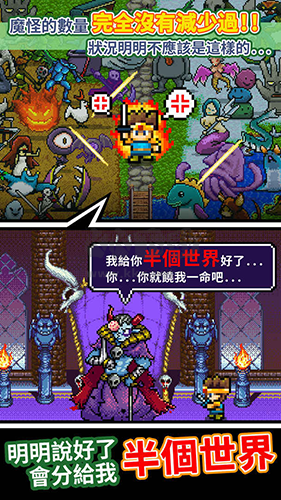 世界的一半游戏