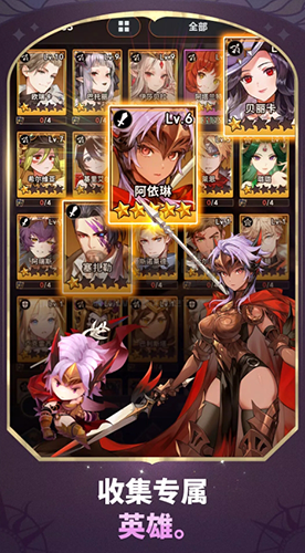 放置七骑士国际版