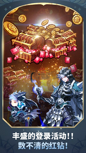 放置七骑士国际版