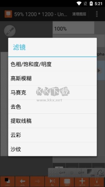 LayerTouch(绘画工具)