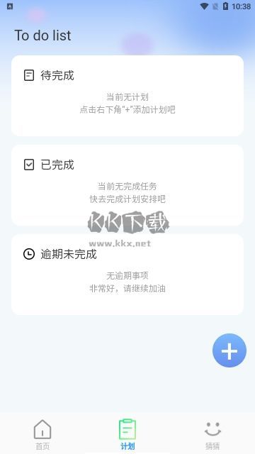 云速扫描帮手正吧