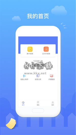 昭阳医生最新版