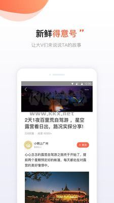 得意生活安卓版