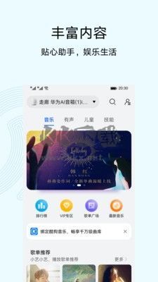 横屏壁纸大全高清版