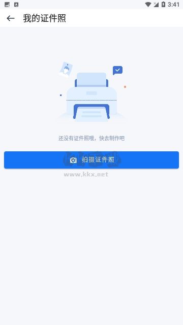 AI IDPhoto(证件拍摄编辑工具)