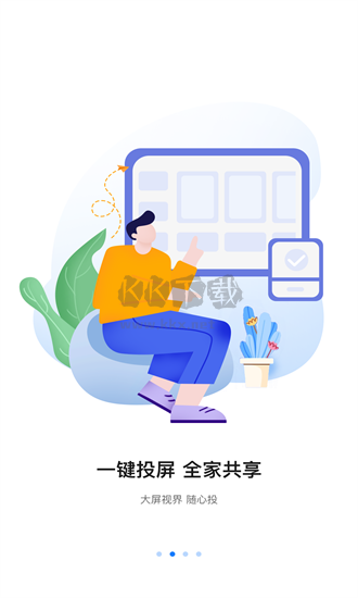 八爪鱼遥控官网版