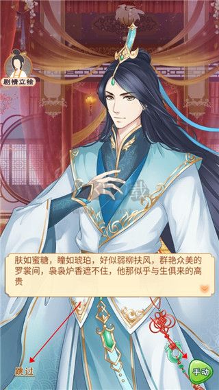 别惹神医小王妃手机版