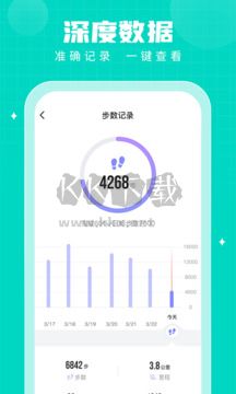 步多多免费版