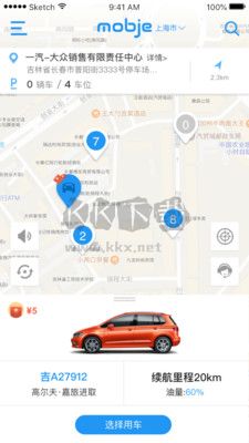 摩捷出行(摩捷共享汽车)