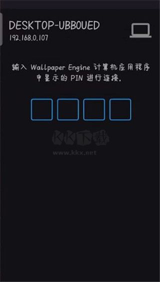 WallpaperEngine手机版