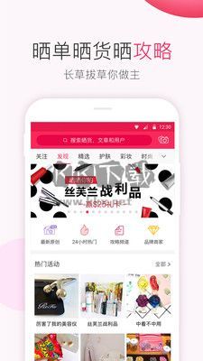 北美省钱快报(最新北美网购指南)