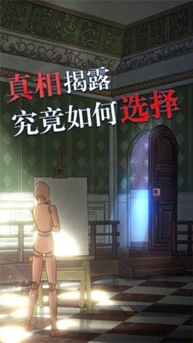 极限逃脱之罪生梦死破解版