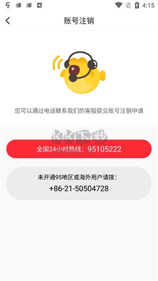 叨鱼app最新版