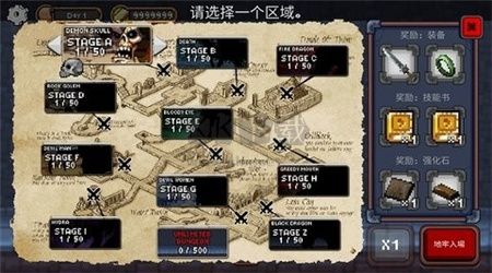 无尽地牢公主无限加点版
