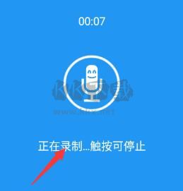 特效变音魔术师破解版
