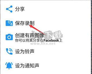 特效变音魔术师破解版