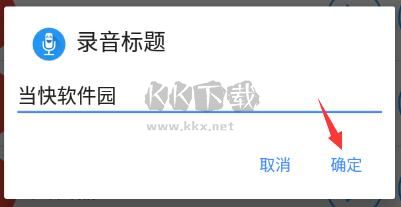 特效变音魔术师破解版