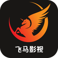 飞马影视app最新版 v1.2免费版