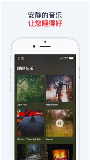 使命闹钟app(永久免费)