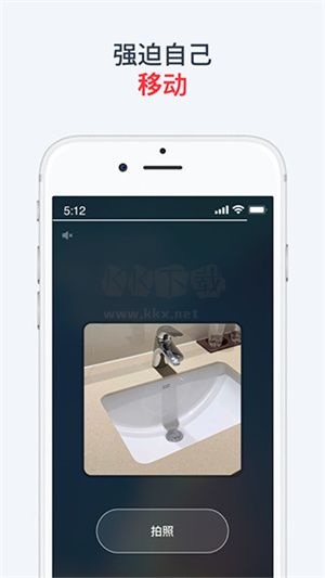 使命闹钟app(永久免费)