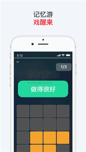 使命闹钟app(永久免费)