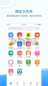 西瓜浏览器app