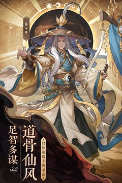 国漫之光官方正版