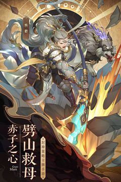 国漫之光官方正版