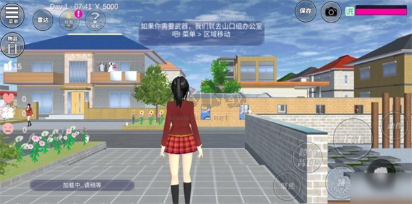 樱花校园模拟器客户端