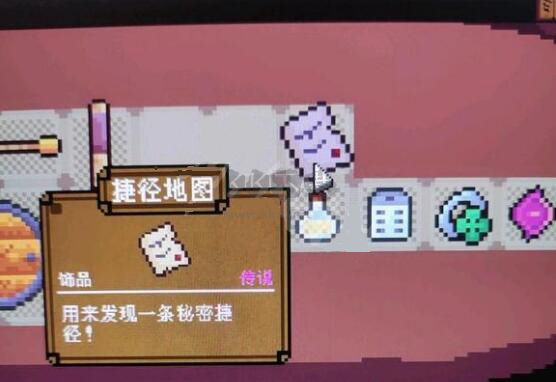 背包英雄Steam客户端汉化版